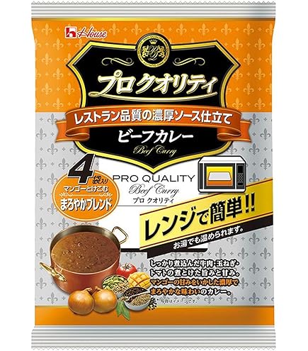 プロクオリティ ビーフカレー まろやかブレンド 4袋入 Amazon.co.jp: House ハウス プロクオリティ ビーフカレー まろやか