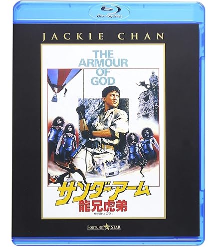 Amazon.co.jp: プロジェクトS 日本語吹替版 字幕版DVD ミシェル