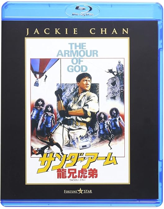 Amazon.co.jp: スパルタンX × サイクロンZ Set [Blu-ray