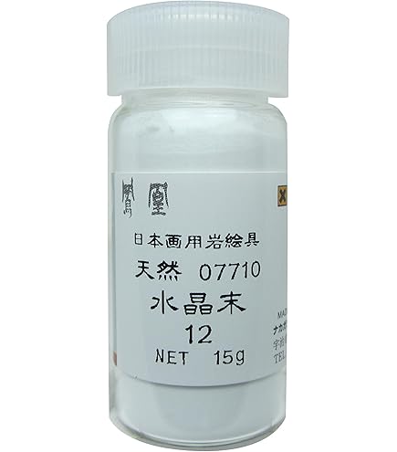 群緑　天　7番　約31両　岩絵具　日本画用 群緑 天 7番 約31両 岩絵具 日本画用 群緑 天