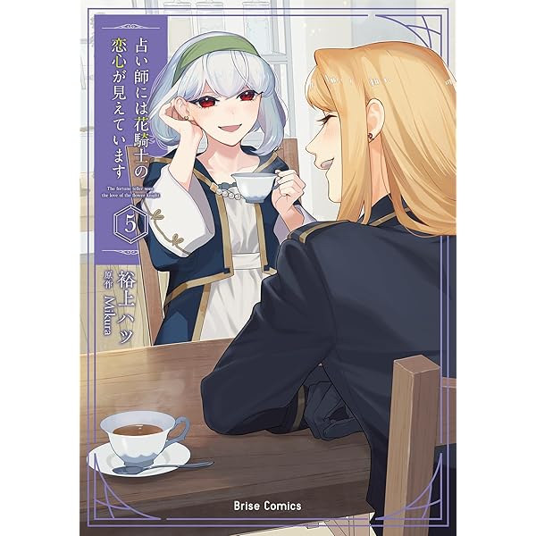 私が死んで満足ですか?: 疎まれた令嬢の死と、残された人々の