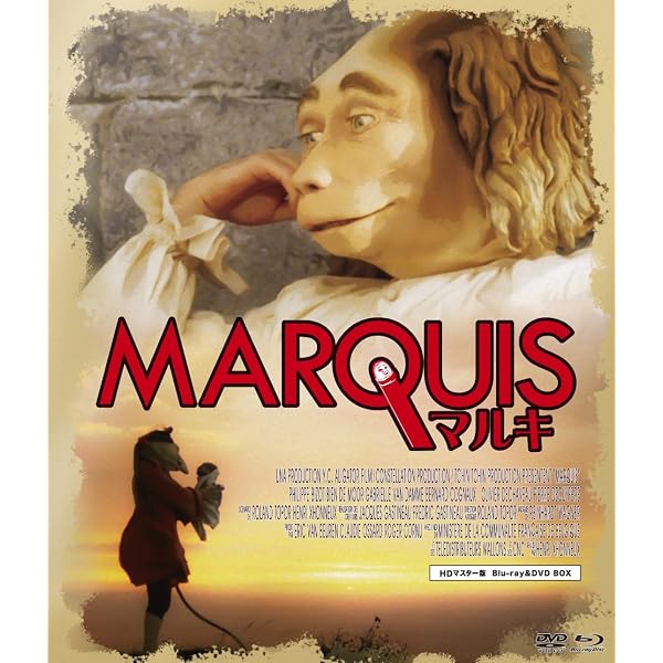 マラー暗殺、ピーター・ブルック監督のBlu-ray版