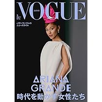 VOGUE JAPAN (ヴォーグジャパン) 2026年3月号 | Condé Nast Japan