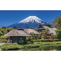 【極希少】日本の風景『忍野の富士』ジグソーパズル 1000ピース プレミア 極希少】日本の風景『忍野の富士』ジグソーパズル 1000ピース