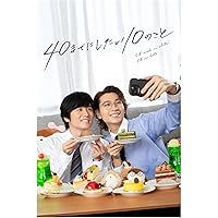 Amazon.co.jp: 40までにしたい10のこと Blu-ray BOX : 風間俊介: DVD