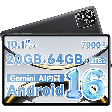 Amazon.co.jp 最新リリース: タブレット の新着ランキングです。