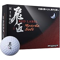 Amazon.co.jp: ワークスゴルフ(WORKS GOLF) 飛匠 レッドラベル
