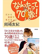 Amazon.co.jp: おくさまは18歳 コンプリート コンパクト DVD-BOX