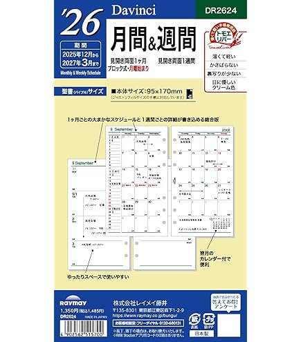 【D-18】オーダー内容確認ページ t-af28-abg4.jpg