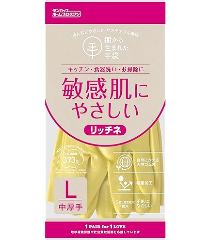 Amazon | ダンロップホームプロダクツ 天然ゴム手袋 (ワークサヤン) L