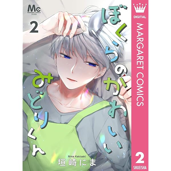 よりどりみどりくん　ページ 緑色の質問箱返信 Part78 - YouTube