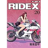 RIDEX (ライデックス) 　20 (Motor Magazine Mook)