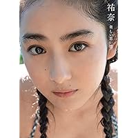 Amazon.co.jp: 平 祐奈 フォトブック 和ごころ (玄光社MOOK) : 平 祐奈: 本