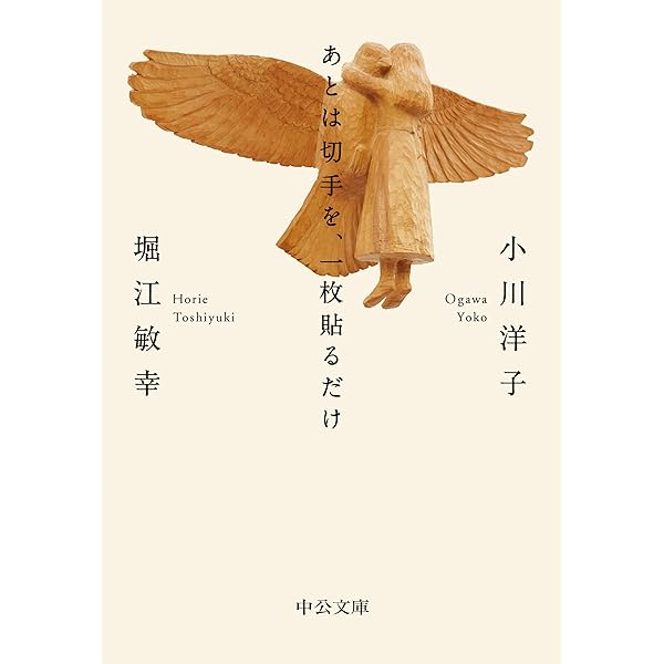 本なんて！作家と本をめぐる５２話 本なんて！ / キノブックス【編】 - 紀伊國屋書店ウェブストア