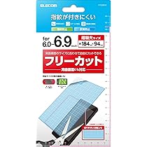 Amazon | エレコム スマホ フィルム 保護フィルム 汎用 フリーサイズ