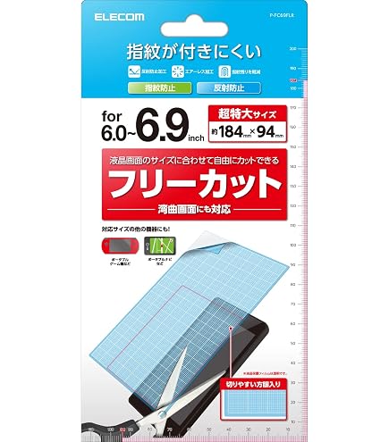 Amazon.co.jp: エレコム スマホ 液晶保護フィルム 汎用 5.5インチ用
