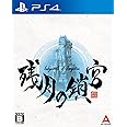 【PS4】残月の鎖宮-Labyrinth of Zangetsu-