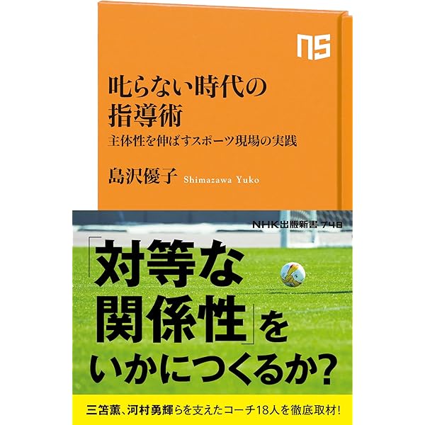 ドイツサッカーのオフェンス戦術 : ゲーム分析からトレーニングフォームまで Amazon.co.jp: ドイツサッカーのオフェンス戦術―ゲーム分析から