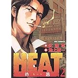 第3のギデオン 電子限定 乃木坂太郎フルカラーデジタル画集付き 4 ビッグコミックス 乃木坂太郎 青年マンガ Kindleストア Amazon 第3のギデオン 電子限定 乃木坂太郎フルカラーデジタル画集付き 4 ビッグコミックス 乃木坂太郎 青年マンガ Kindleストア Amazon