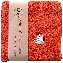 タオル・ハンカチ yeeebu シェニール織タオルハンカチ】テディベア（ワイン）｜ポール