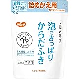 ハビナース 泡でさっぱりからだふき詰替用 400ml