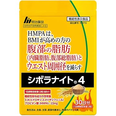 Amazon.co.jp 最新リリース: ダイエットサプリメント の新着ランキング