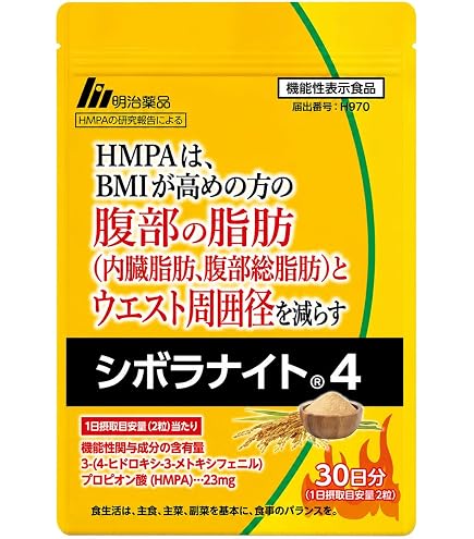 Amazon | 【公式】 明治薬品 シボラナイトプレミアム （60粒/30日分