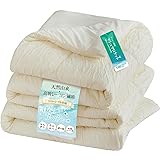 Softime 肌掛け布団 シングル 夏用【接触冷感Q-MAX0.46×天然由来テンセル】夏用掛け布団 ひんやり マシュマロケット リバーシブル ふんわり 柔らかい 体にやさしくフィット 通気速乾 洗える 抗菌防臭 防ダニ 肌布団 冷房対策 肌掛け くしゅくしゅ加工 ひんやりケット 軽量 140×190cm ホワイト