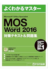 ヒューマン Microsoft Office 2016 トレーニング 本 DVD ヒューマン Microsoft Office 2016 トレーニング 本 DVD