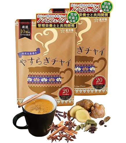 Amazon.co.jp: アーマッドティー ミルクティー 好きのための 紅茶