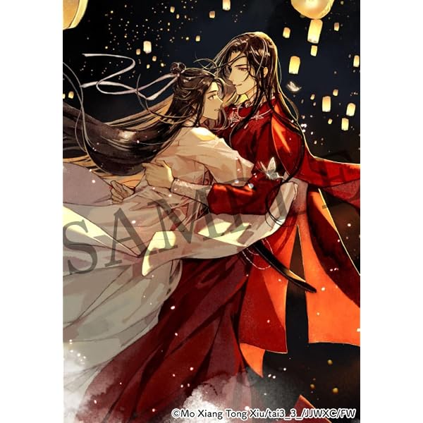 Amazon | ドラマCD 大河幻想ラジオドラマ 魔道祖師 第三期 後編 特装盤