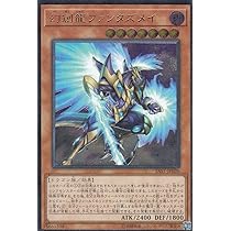Amazon.co.jp: 遊戯王 SAST-JP020 幻創龍ファンタズメイ (日本語