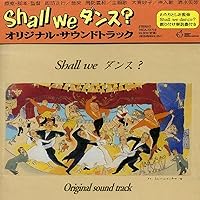 Amazon.co.jp: Shall we ダンス? 4K Scanning Blu-ray : 役所