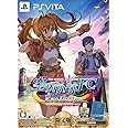 英雄伝説 空の軌跡 FC Evolution 限定版 - PS Vita