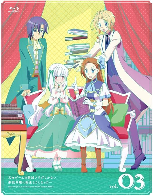 Amazon.co.jp: 「乙女ゲームの破滅フラグしかない悪役令嬢に転生