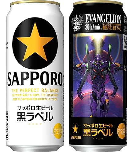 Amazon.co.jp: サッポロ 黒ラベル 500ml × 2ケース （48本） : 食品 