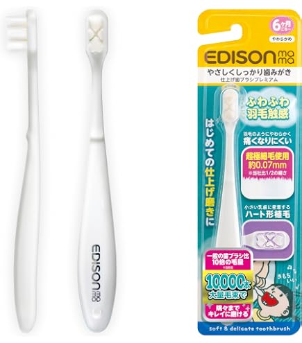 Amazon.co.jp: COMBI コンビ テテオ teteo はじめて歯みがき 仕上げ
