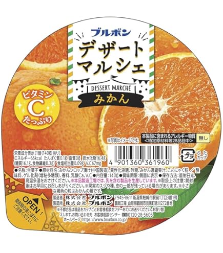Amazon.co.jp: ブルボン 食後のデザート白桃 140g×12個 : 食品・飲料・お酒