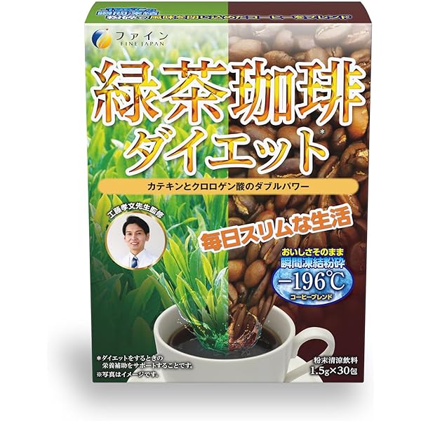 ダイエットコ−ヒ− Amazon | DIET COFFEE ZERO コーヒーダイエット インスタント