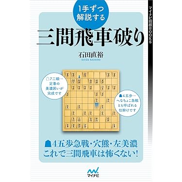 Amazon.co.jp 最新リリース: 将棋 の新着ランキングです。