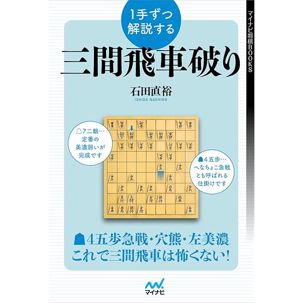 升田幸三名局集 (名局集シリーズ) | 升田 幸三 |本 | 通販 | Amazon