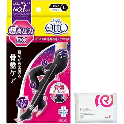 Amazon.co.jp: メディキュット 骨盤矯正 着圧ソックス 寝ながら