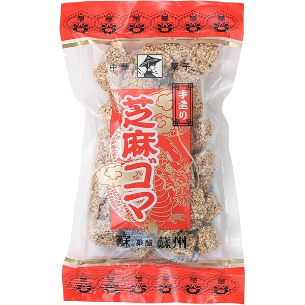 ごまページ Amazon | 林製菓 芝麻ゴマ黒 150g | 林製菓 | 中華菓子 通販