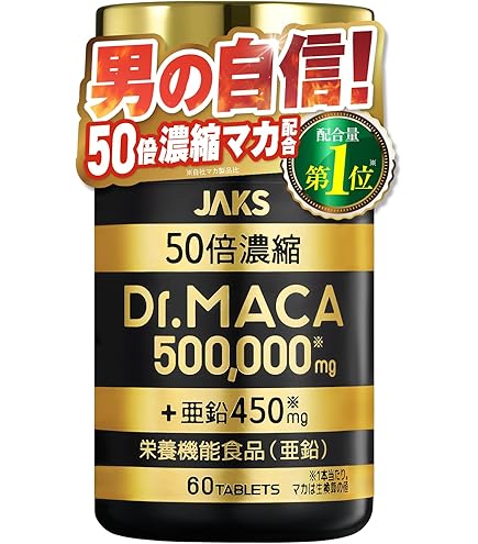 Amazon | 小林製薬 マカEX 60粒 (約30日分) ×3個セット | MP | マカ