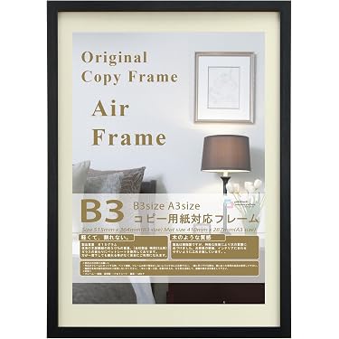 Amazon.co.jp 人気ギフトランキング: 額縁・パネル で、ギフトの設定を