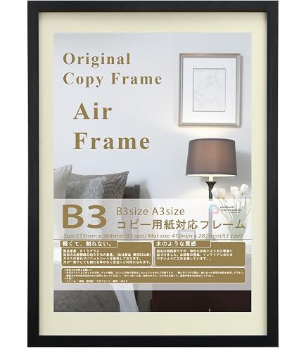 Coca-Cola レトロポスターフレーム A2サイズ4枚セット Amazon.co.jp: 【復刻ポスターとB4フレームセット】 コカコーラ レトロ