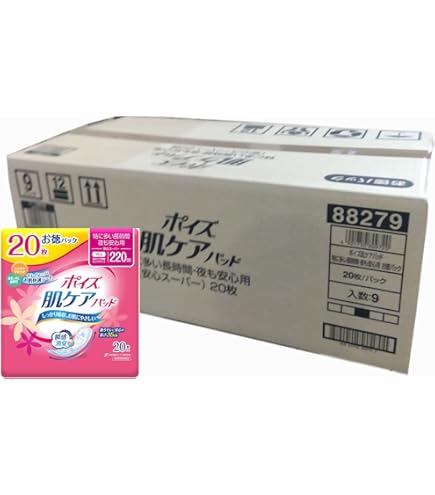 【9個セット】ポイズ パッド 長時間・夜も安心用 スーパー 170cc 24枚 ポイズ肌ケアパッド スーパーお徳パック 170cc 24枚 9個セット