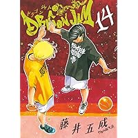 Amazon.co.jp: DRAGON JAM (16) (ビッグコミックス) : 藤井 五成: 本