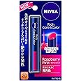 【まとめ買い】ニベア リッチケア＆カラーリップ ラズベリーピンク 2g ×2個
