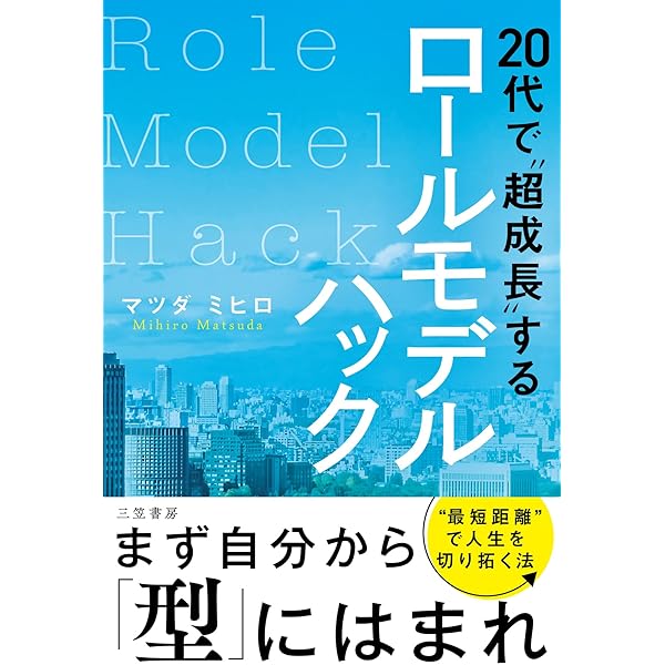 Amazon.co.jp: 本当に大切なことの見つけ方 人生のバランスが